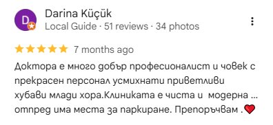 Darina Küçük — 5 звезди